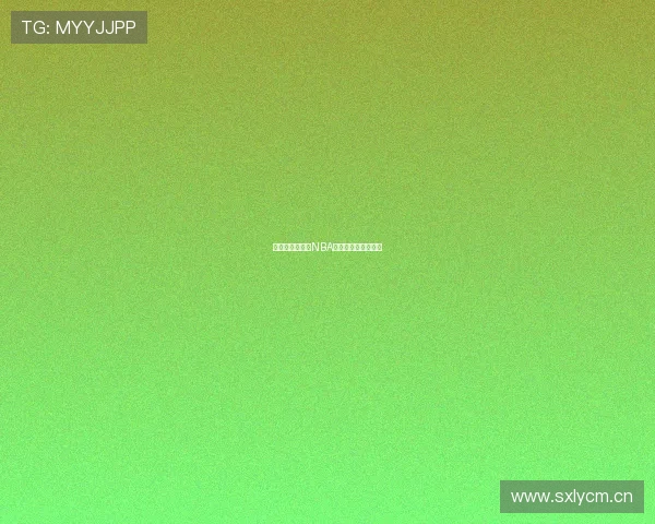 企鹅体育未包含NBA赛事分析与原因探讨